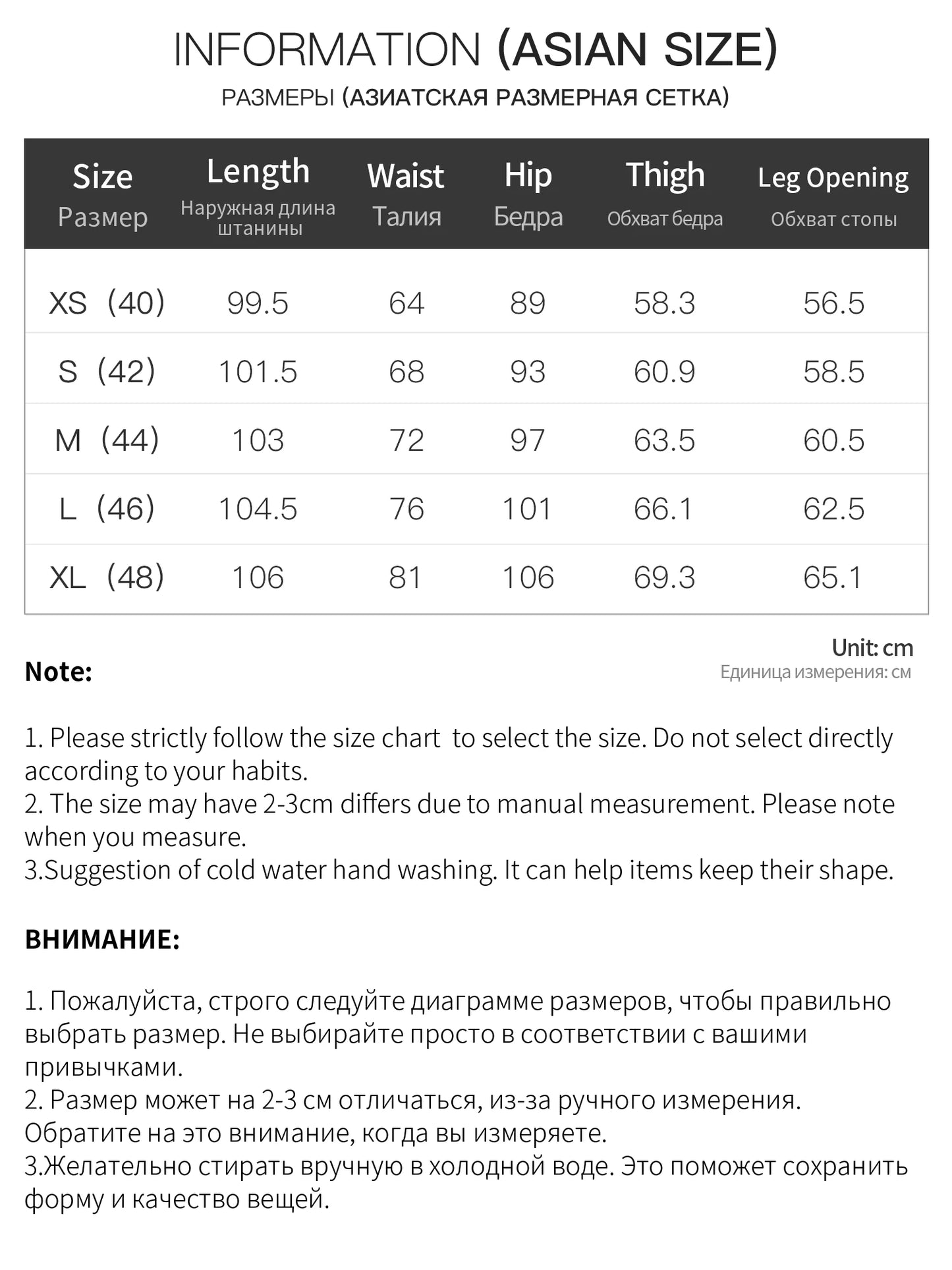 Light Wash Rhinestone Wide Leg Jeans