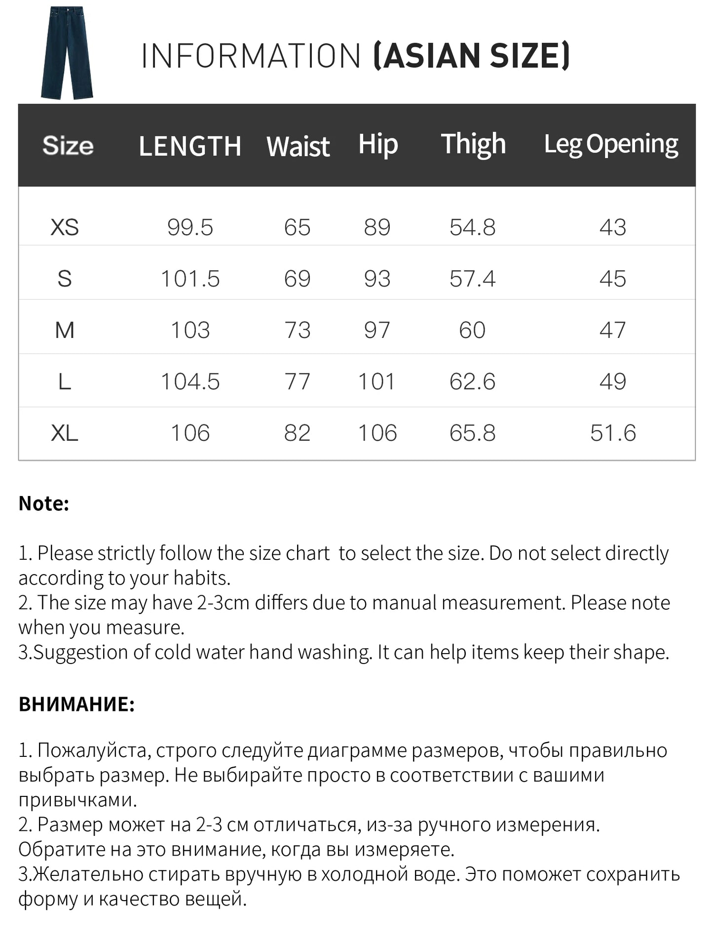 Deep Indigo Straight Leg Jeans
