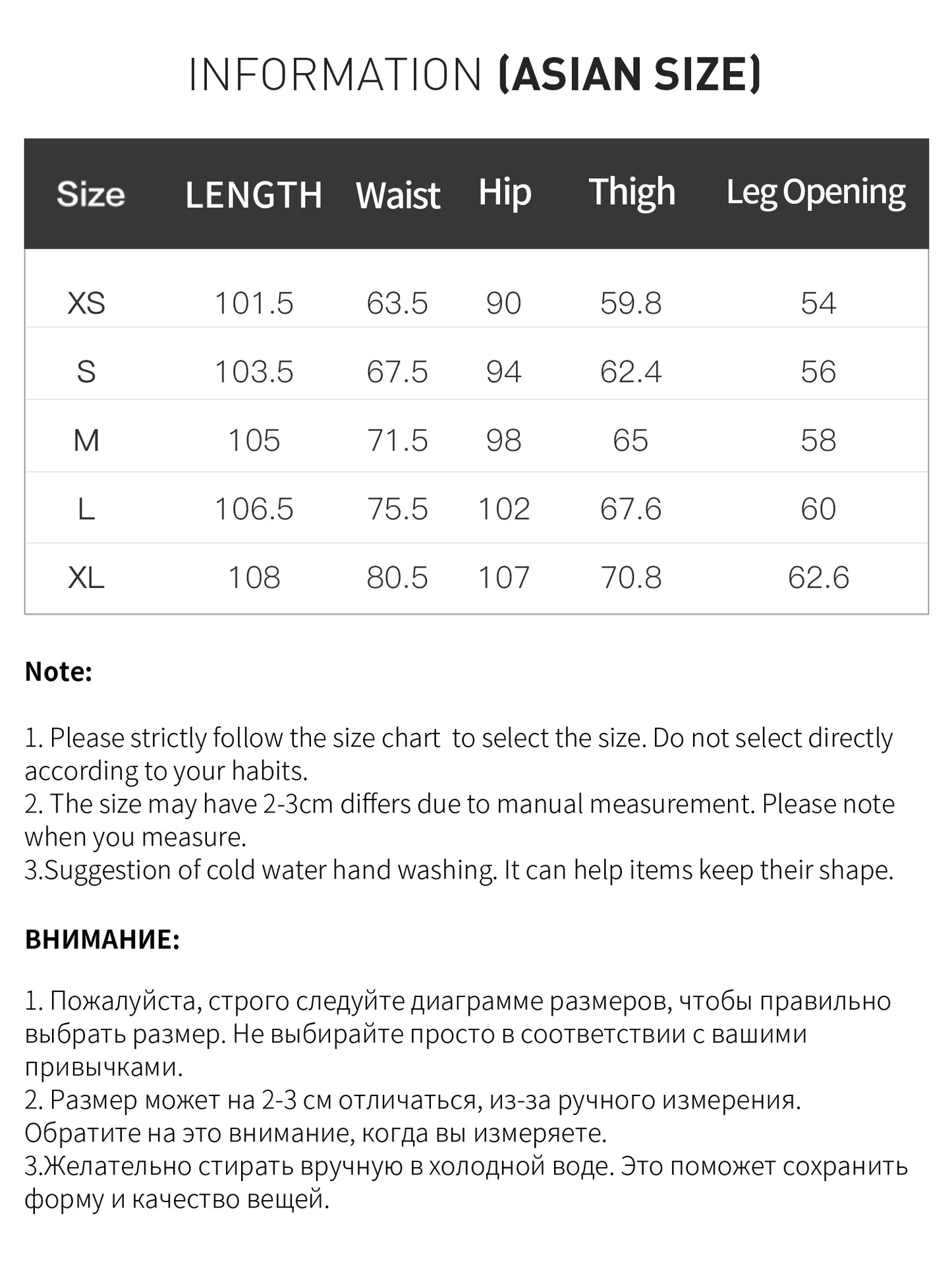 Light Wash Embroidered Wide Leg Jeans